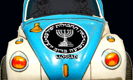 Israel, Mossad en terrorisme