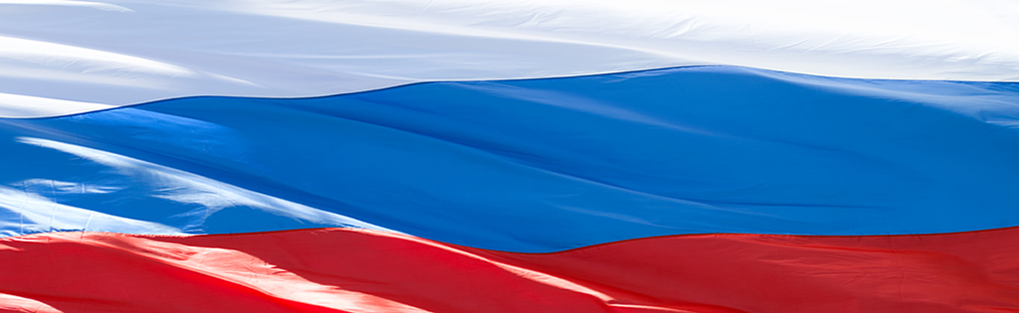 From Russia with Love!